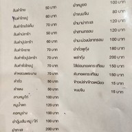 Upstairs Café & Bistro