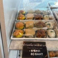 ขนมไทยเก้าพี่น้อง ทาวน์อินทาวน์