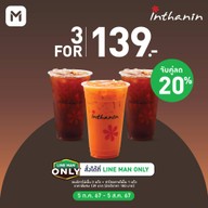 Inthanin Coffee พาราไดซ์ พาร์ค