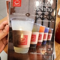 เมนู Waraporn Salapao วิคตอเรีย การ์เด้นส์