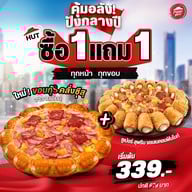 Pizza Hut มีโชค มาร์เก็ต เชียงใหม่
