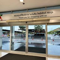 โรบินสัน ไลฟ์สไตล์ สระบุรี