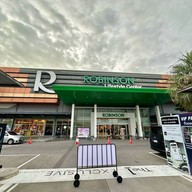 โรบินสัน ไลฟ์สไตล์ สระบุรี