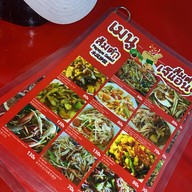 ส้มตำเจ๊แอน ทองหล่อ 16