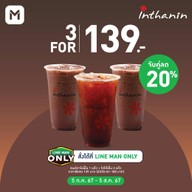 Inthanin Coffee พาราไดซ์ พาร์ค