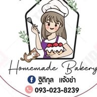 เฟเฟ่cake เค้ก ขนมปังโฮมเมด สลัดโรล