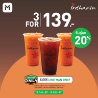 Inthanin Coffee พาราไดซ์ พาร์ค