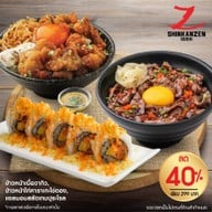 Shinkanzen Sushi โรบินสัน สระบุรี