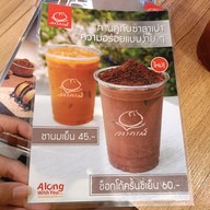 เมนู Waraporn Salapao วิคตอเรีย การ์เด้นส์