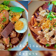 ก๋วยเตี๋ยวไก่เมืองน่าน สาขา ซ.จินดา (ลาดกระบัง 52)