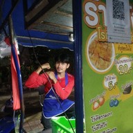 โรตีมีกล้าม ( ฮาลาล 5 ล้าน % )