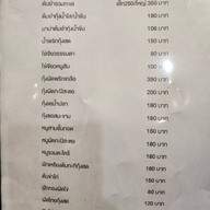 Upstairs Café & Bistro