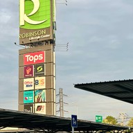 โรบินสัน ไลฟ์สไตล์ สระบุรี