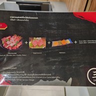 เมนู SABU YAKINIKU