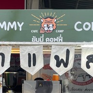 ยัมมี่ คอฟฟี่ & ครัวยัมมี่ เทียนดัด