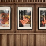 บรรยากาศ SABU YAKINIKU