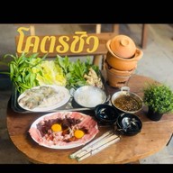 กองทัพหม่าล่า Kongthap Mala สาขาหน้าBB ตลาดประชาสามัคคีซอยกระทิงแดง