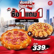 Pizza Hut ร้อยเอ็ด