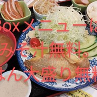 TAKOYAKI JAPAN Sukumvit81/849 Himawari2