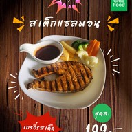 กินกับแกะ