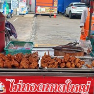 ไก่ทอดหาดใหญ่ นาคนิวาส49 หน้าเซเว่น