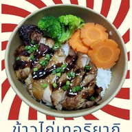 กินกับแกะ