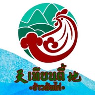 ข้าวมันไก่ เทียนตี้ มหิดล ศาลายา