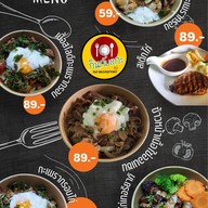 กินกับแกะ