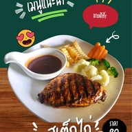 กินกับแกะ