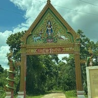 วัดถ้ำเหวสินธุ์ชัย