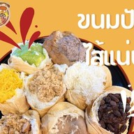 ปังว๊าวว๊าว คูคต สาขาคลอง2 ลำลูกกา
