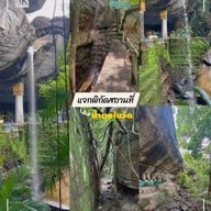 วัดถ้ำเหวสินธุ์ชัย
