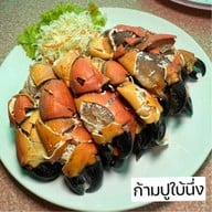 คุ้นลิ้นริมคลอง ดอนหลอยหลอด ริมคลองฉู่ฉี่