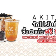 Akita cha ชานมไข่มุก สาขามหาสารคาม