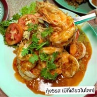 คุ้นลิ้นริมคลอง ดอนหลอยหลอด ริมคลองฉู่ฉี่