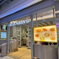 CoCoICHIBANYA เอสพานาด รัชดาภิเษก ชั้น B