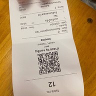 บัวลอย by จงเจริญ ยะลา