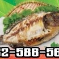 พิชญาปลาเผา