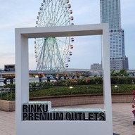 Rinku Premium Outlets