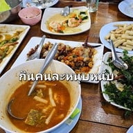ร้านเจ้พร