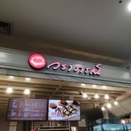 หน้าร้าน Waraporn Salapao มาร์เก็ต วิลเลจ หัวหิน