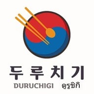 두루치기 ดูรูชิกิ Duruchigi (Korean restaurant)