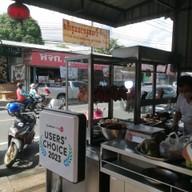 หน้าร้าน หมูกรอบภูเก็ต(จี้ฮอง)