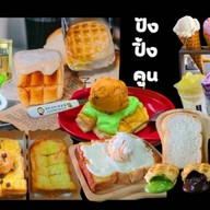 ปังปิ้งคูณ(ปังปิ้ง,ไส้ทะลัก,ปังเย็น&เครื่องดื่ม) ถนน เจ็ดยอด-ช้่างเคี่ยน