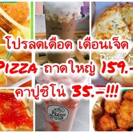Pizza More Milk [ถูกและดี] More Milk
