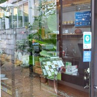 บรรยากาศ Madam Pahtehh 2515 หมากแข้ง