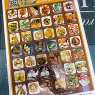 ALEK SEA FOOD Intl Buffet ฟอร์จูน