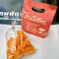 เมนูของร้าน สงวนโพธิ์พระ