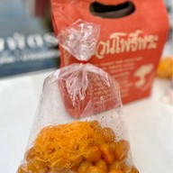 เมนูของร้าน สงวนโพธิ์พระ