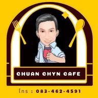 ชวนชื่นคาเฟ่ ต้นตำหรับ